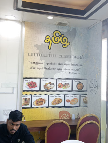 Hotel minar - Hospitality and gastronomy