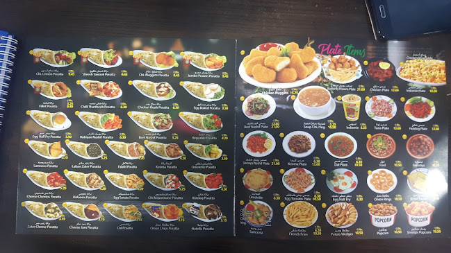 House of Tea Cafeteria - كافتيريا ييت الشاي - Hospitality and gastronomy