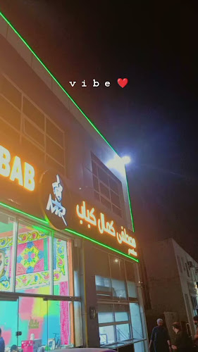 Mustafa Kabab Restaurant - Abu Dhabi