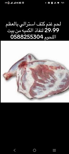 Comentarii opinii despre انتاج مزارعنا