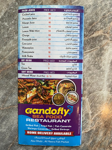 شارع الدفاع defense road - Abu Dhabi