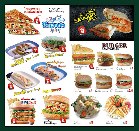 Opinii despre AIN HATTA TEA în Dubai - Hospitality and gastronomy