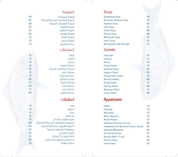 Rughaylat Rd - Al ‘Uwaid - Fujairah