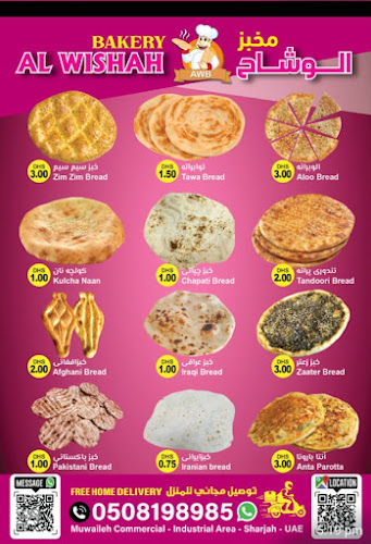 Opinii despre Al Wishah Bakery 🍞 مخبز الوشاح în Sharjah - Hospitality and gastronomy