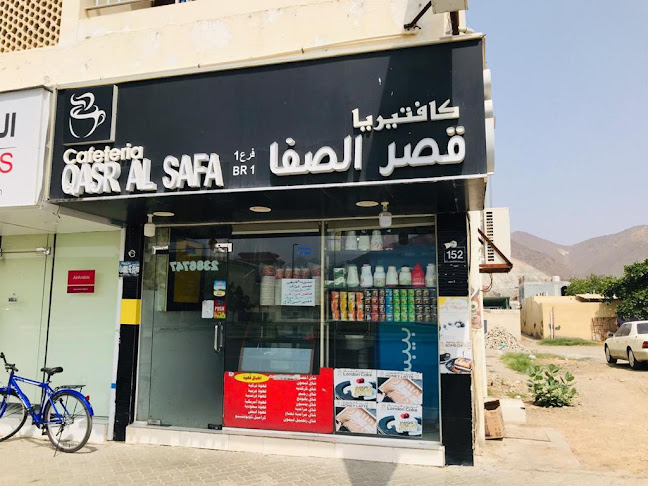 Cafeteria Qasr Al Safa br1