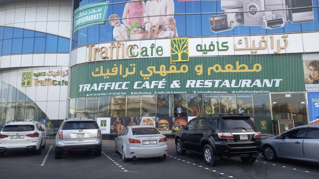 مقهي ترافيك Traffic Cafe