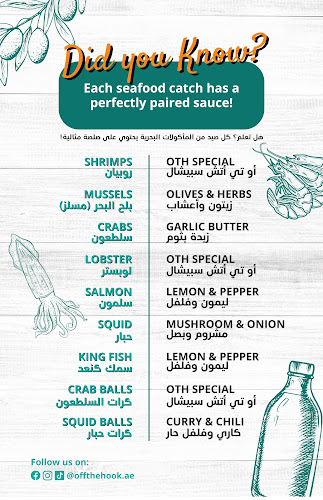 Opinii despre Off The Hook Seafood Restaurant - Al Manar Mall, RAK în Ras Al-Khaimah - Hospitality and gastronomy