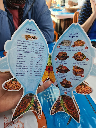 Asmak Al Aumdah Sea Food Restaurant مطعم اسماك العمدة - Hospitality and gastronomy