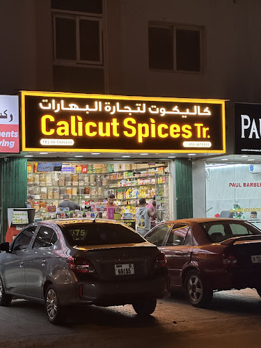 Calicut Spices