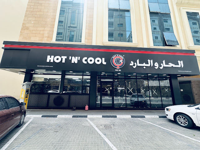 Opinii despre Hot N Cool Restaurant Muweilah în Sharjah - Hospitality and gastronomy