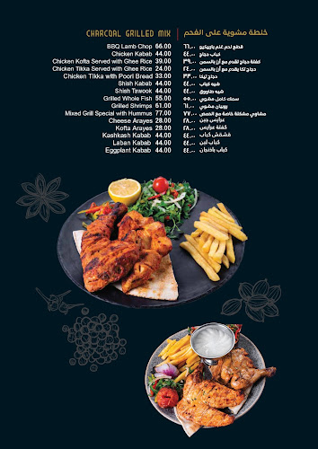 Comentarii opinii despre Golden Fork Restaurant