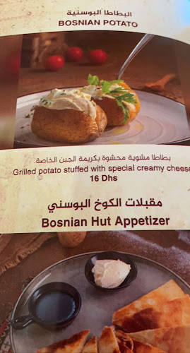 Opinii despre Bosnian Hut Restaurant în Abu Dhabi - Hospitality and gastronomy