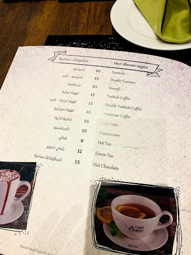 Ilforno al hamra - Ras Al-Khaimah