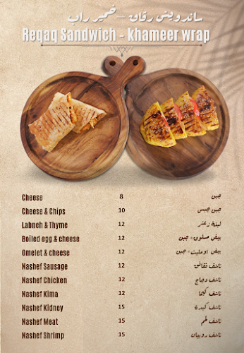 Al Awir First - Dubai