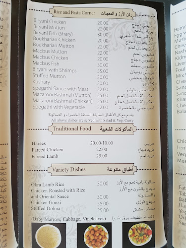 Bin Eid Traditional Restaurant - Dubai