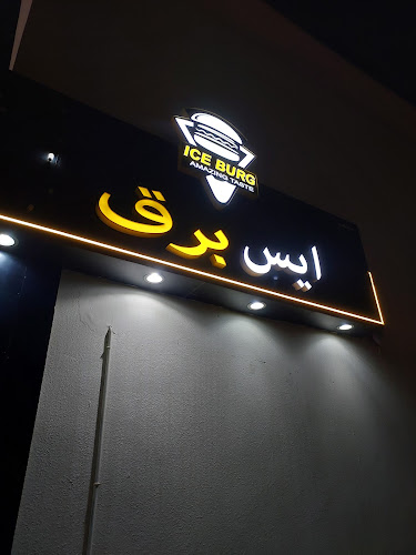 Opinii despre ICEBURG RESTAURANT în Ajman - Hospitality and gastronomy