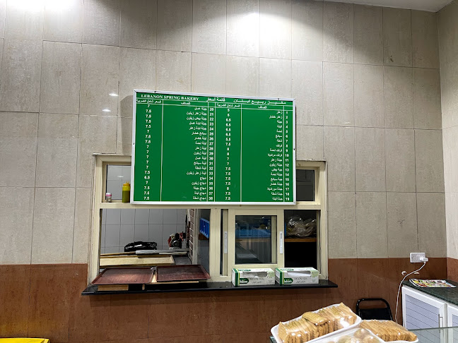 Lebenon Spring Bakery