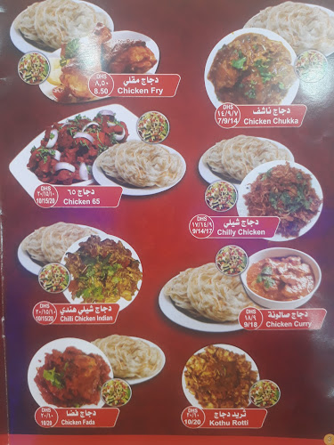 Star of Kalba Restaurant - Hospitality and gastronomy