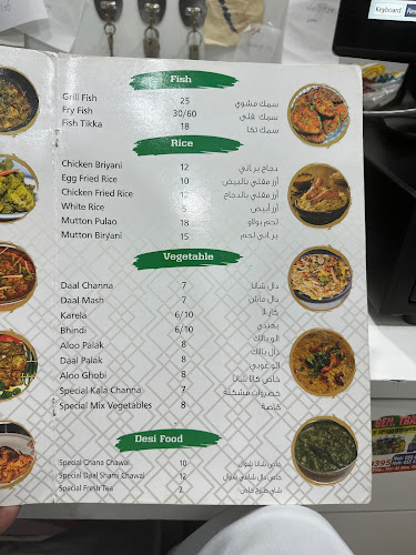 Opinii despre Punjabi Dera Restaurant Dubai în Dubai - Hospitality and gastronomy