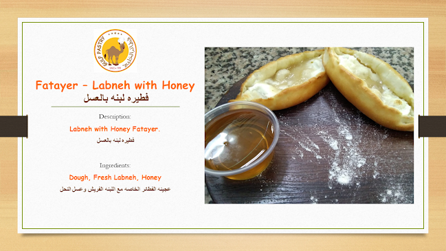 Opinii despre Gulf Pastry ,Khalifa City A în Abu Dhabi - Hospitality and gastronomy