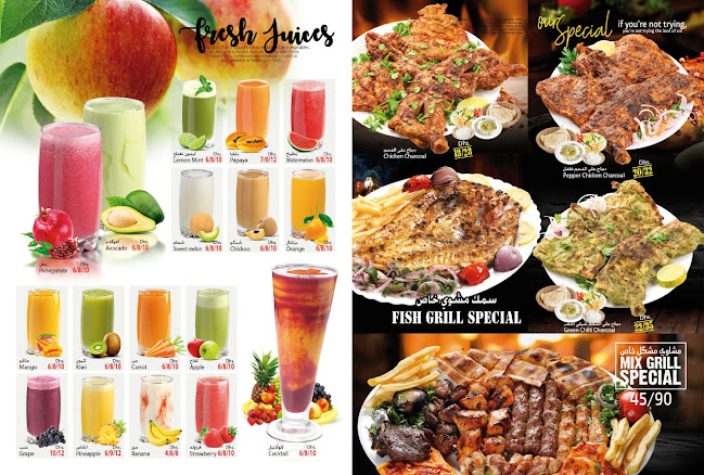 AL MANHAL AL FIDHI RESTAURANT - Hospitality and gastronomy