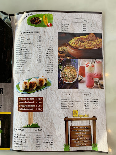 Opinii despre Shambath Darbar Restaurant | Abu Shagara în Sharjah - Hospitality and gastronomy