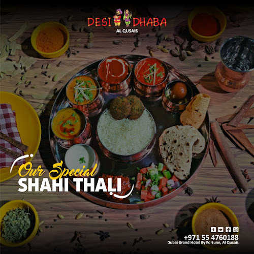 Damascus Street - Al Qusais - Dubai