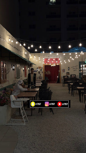 Abo Wadih Muwaileh - أبو وديع مويلح - Hospitality and gastronomy