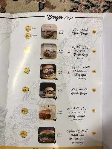 Opinii despre مطعم قبشه وغرشه în Abu Dhabi - Hospitality and gastronomy