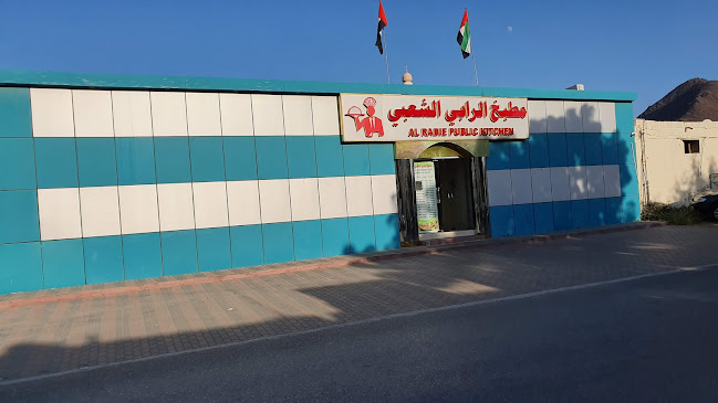 Opinii despre مطبخ الرابي الشعبي în Sharjah - Hospitality and gastronomy