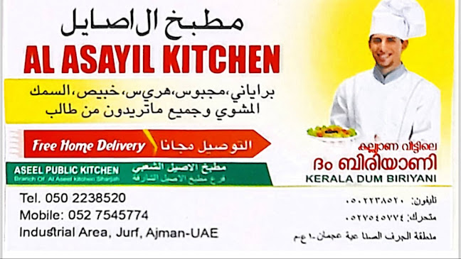 Opinii despre AL ASAYIL KITCHEN AJMAN în Ajman - Hospitality and gastronomy