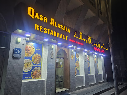 Qasr Alasala mandi and mathbi restaurant