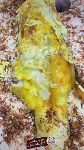 Ardh Almandi Restaurant