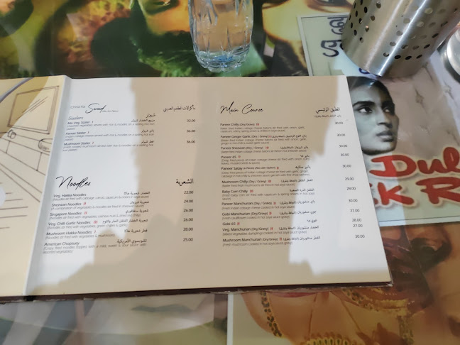 Al Nahyan - E25 - Abu Dhabi