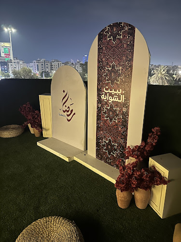 Bayt Al Shawaya Restaurant مطعم بيت الشواية - Abu Dhabi