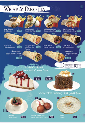 Flames on Steakhouse – Spot Dibba, Fujairah - Fujairah