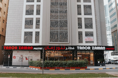 Tanor Zaman Pastry