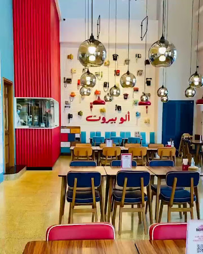 Allo Beirut - Hessa Street - Hospitality and gastronomy