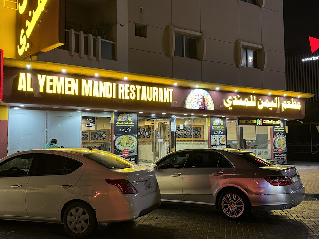 79WW+7Q5 بناية الراحة - Damascus Street - Al Qusais Industrial Area - Al Qusais Industrial Area 4 - Dubai