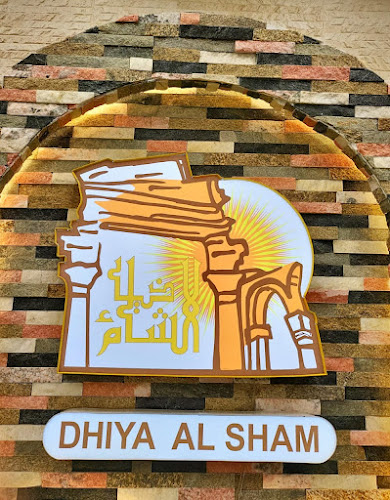 Comentarii opinii despre Restaurant & Sweets Dhiya Al Sham