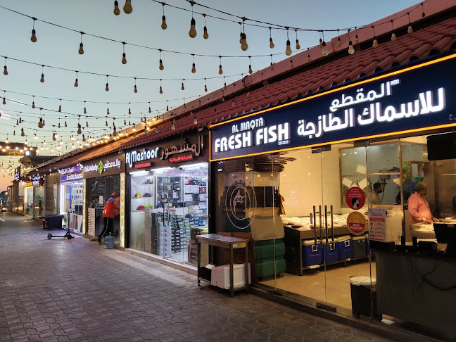 Al Maqta Fresh Fish-المقطع للأسماك