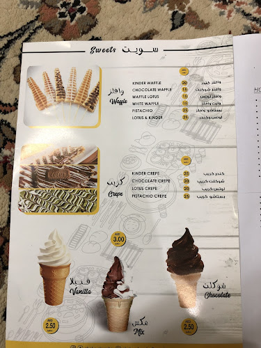 مطعم قبشه وغرشه - Abu Dhabi