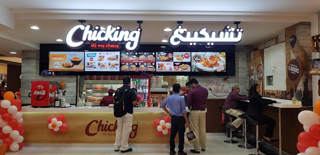 Chicking Al Khail Gate