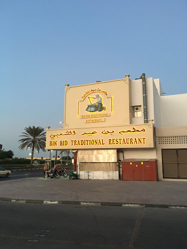 Bin Eid Traditional Restaurant