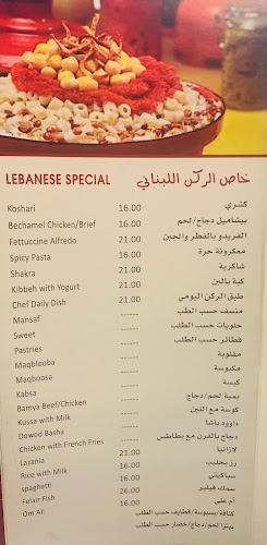 Opinii despre Al Rukun Al Lebnany Restaurant în Fujairah - Hospitality and gastronomy