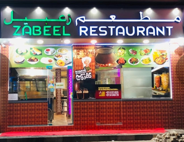 Thathaas Thattukada - Hospitality and gastronomy