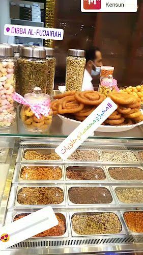 Comentarii opinii despre مخبز وحلويات القصر الشاميAl-Qasr Al-Shami Bakery and Sweets
