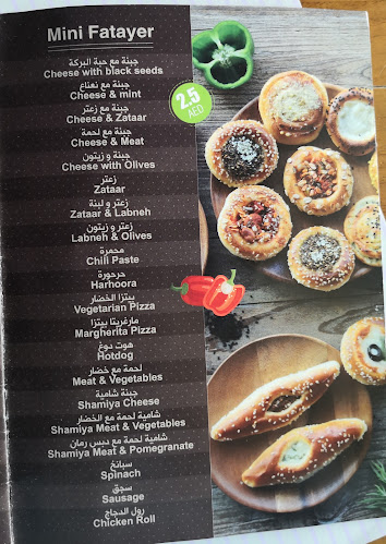 Sallora bakery - Hospitality and gastronomy