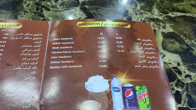 King Faisal St - 2 Al Nuaimia - Ajman