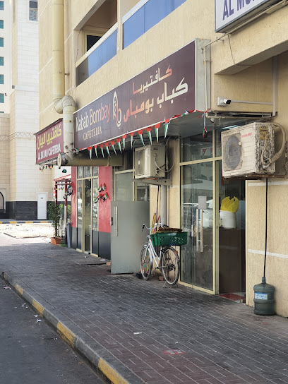 Kabab Bombay Cafeteria